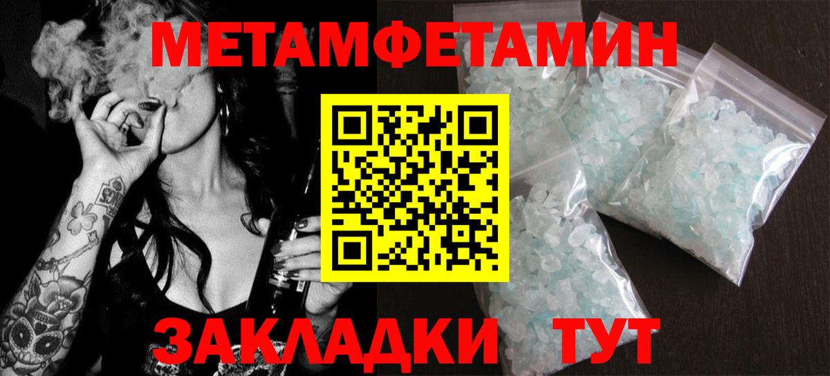 Amphetamine  АМФЕТАМИН 97%  Вход с VPN  Королёв 