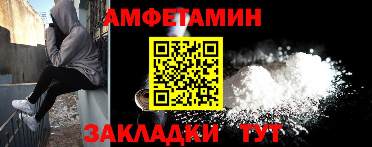 АМФ Premium Королёв