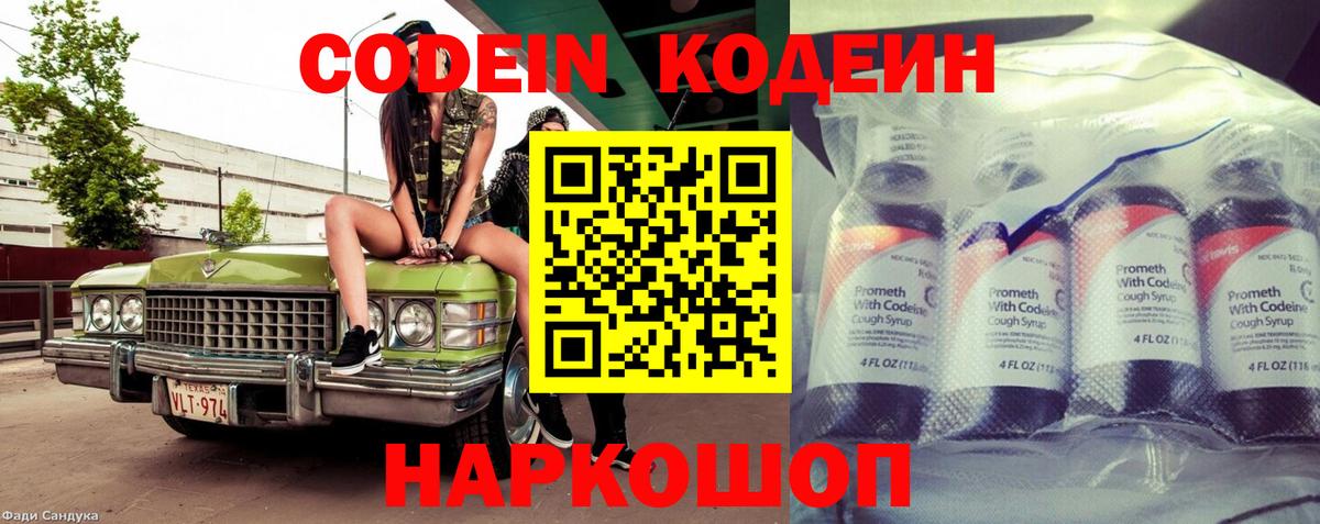 ГАШИШ  Вход с VPN  Королёв  Мефедрон кристаллы  Cocaine 