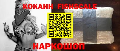меф Наро-Фоминск