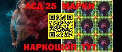 соль ск Бузулук