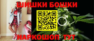 соль ск Бузулук