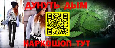 соль ск Бузулук