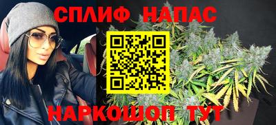 соль ск Бузулук