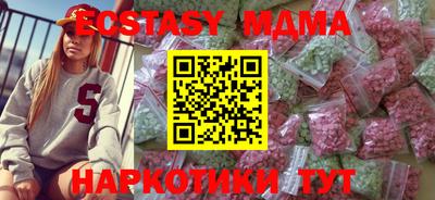 соль ск Бузулук