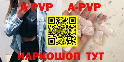 соль ск Бузулук