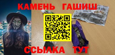 соль ск Бузулук