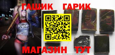 соль ск Бузулук