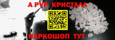 соль ск Бузулук