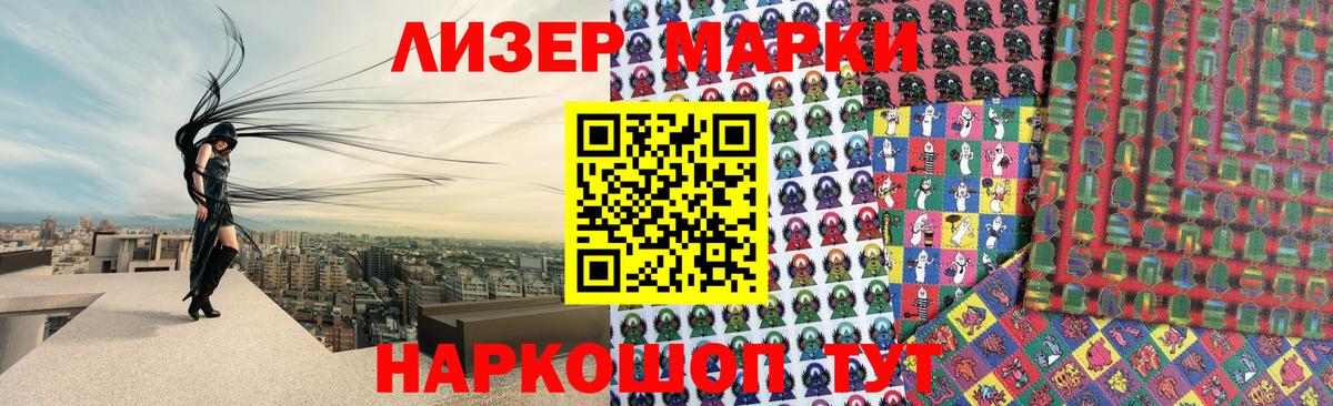 Королёв  LSD-25 экстази ecstasy  Вход с VPN  Лсд 25 экстази кислота 