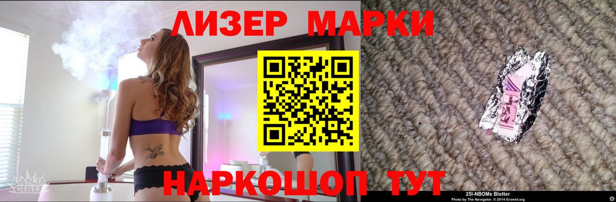 Лсд 25 экстази ecstasy Королёв