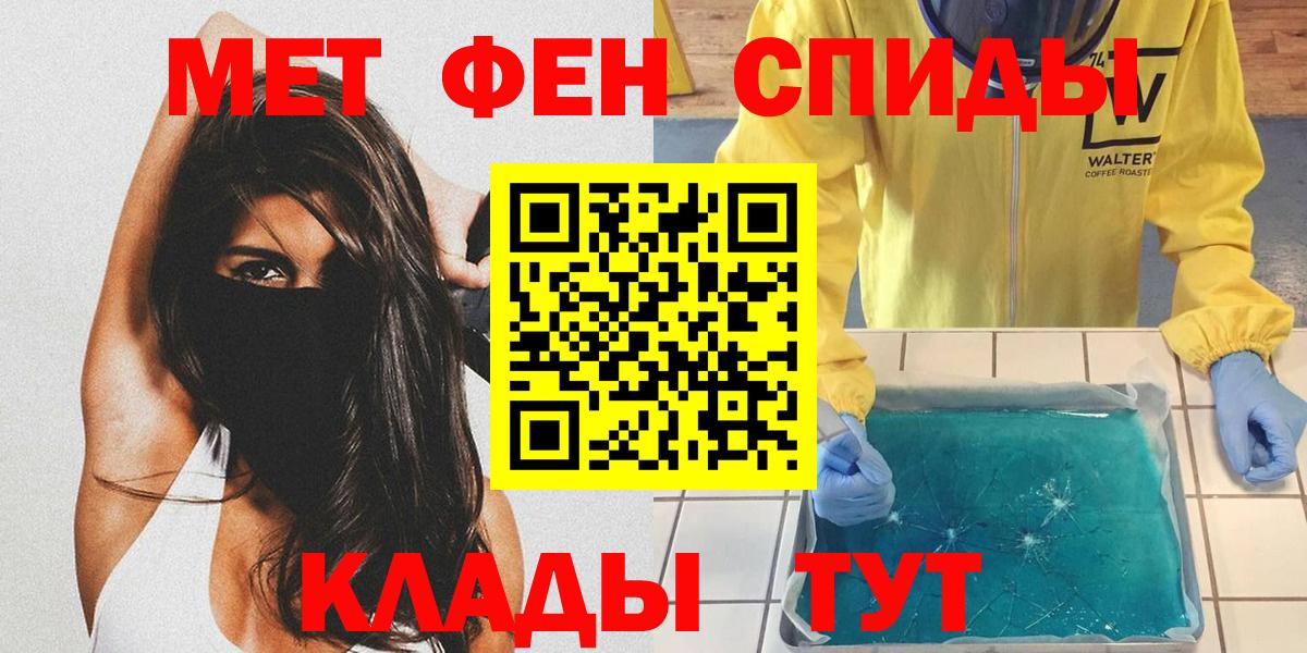 МЕТАМФЕТАМИН витя  Вход с VPN  Королёв  МЕТАМФЕТАМИН  МЕТАМФЕТАМИН витя 