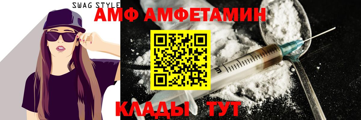 Первитин Methamphetamine Королёв