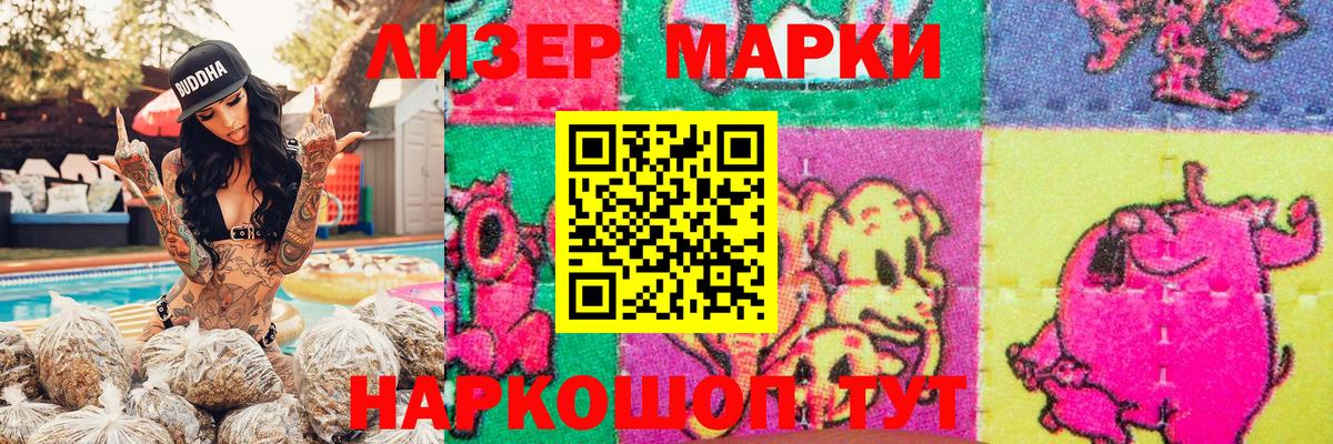 Наркотические марки  Марки 25I-NBOMe 1,5мг  Королёв  Вход с VPN  Марки 25I-NBOMe 1,5мг 