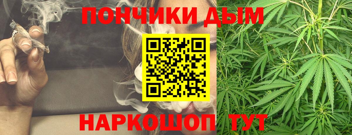 Королёв  Канабис AK-47  Шишки марихуана AK-47  МАРИХУАНА план  Вход с VPN 